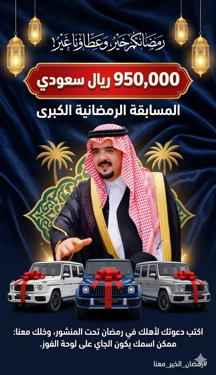 مكتب عبدالعزيز آل سعود tweet media