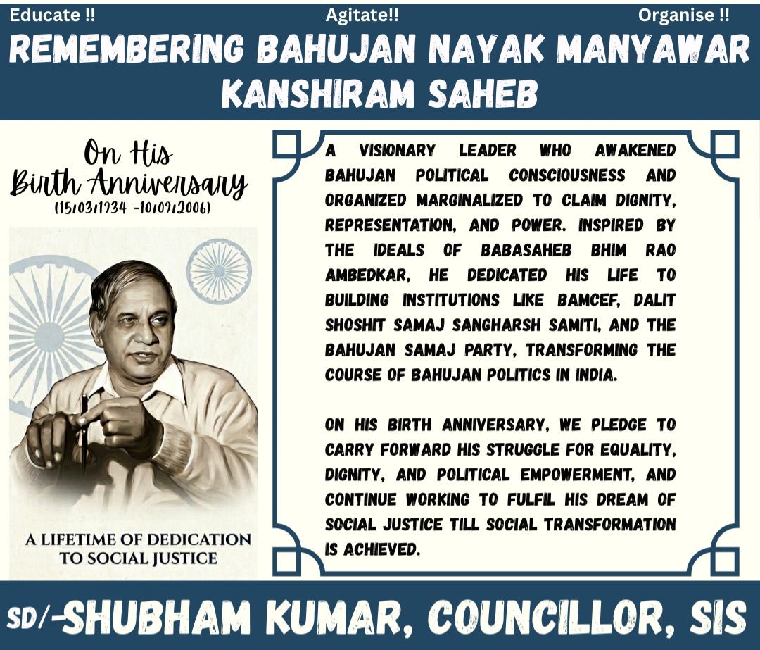 Remembering Manyawar on his birth anniversary.
A visionary who awakened Bahujan political consciousness and organized the marginalized to claim dignity, representation, and power.

We renew our commitment to his dream of social justice.

Jai Bhim! Jai Kanshiram!💙

#Kanshiram
