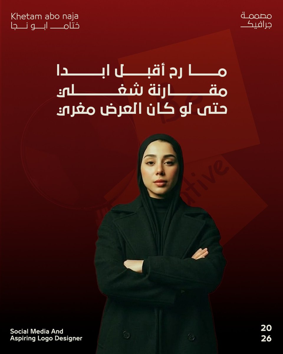 Khetam Designer tweet media