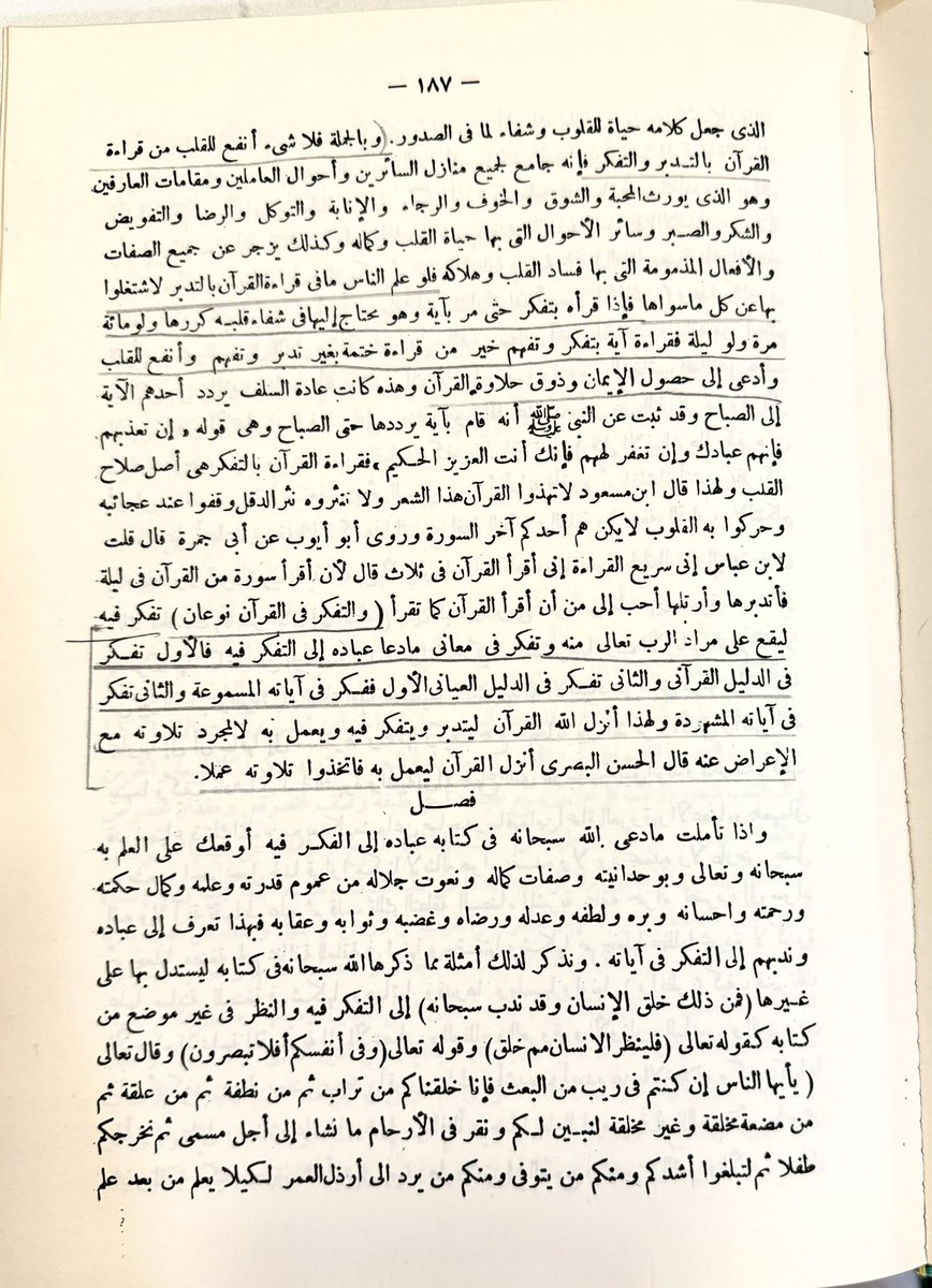 خالد المزيني tweet media