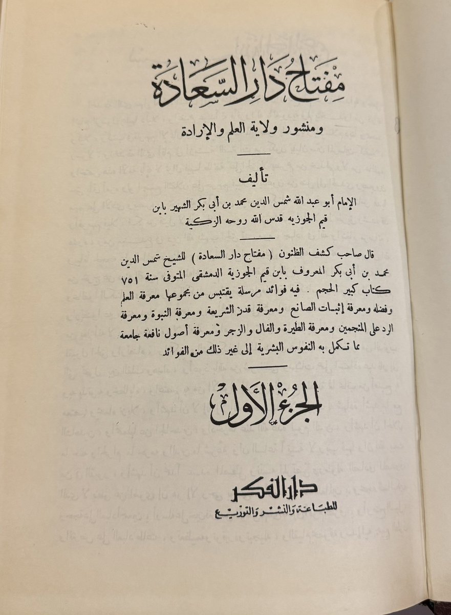 خالد المزيني tweet media