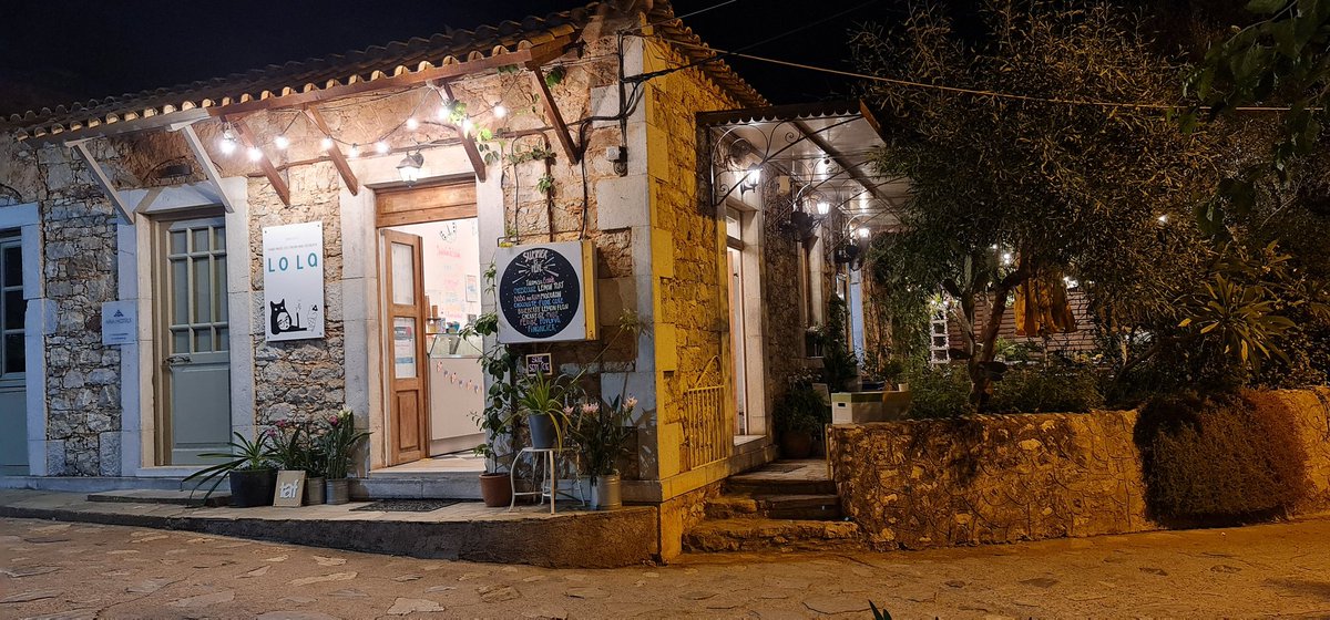 Όταν τρως (*.*) Παγωτό στην Καρδαμύλη! Βράδυ!