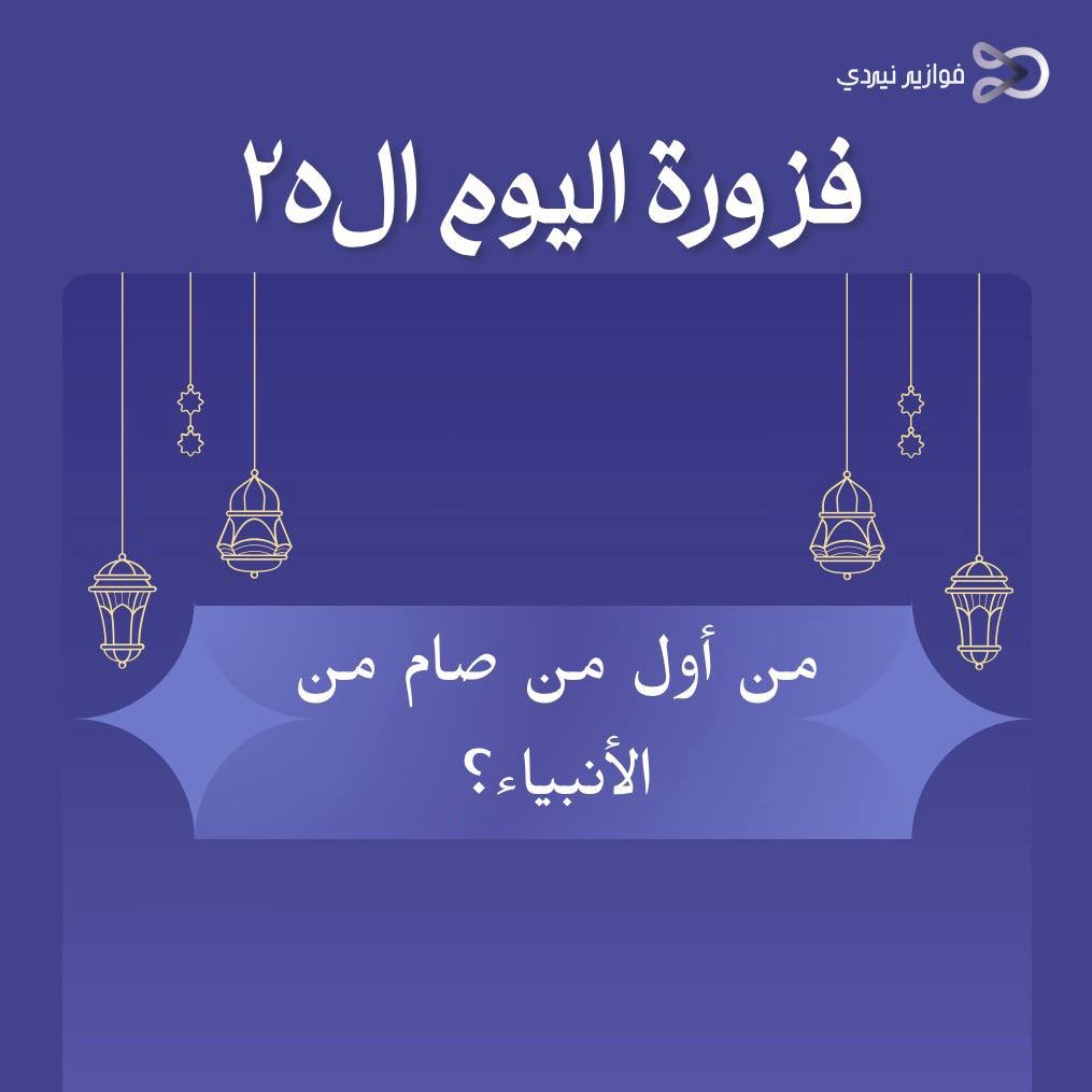 Nerdy AI tweet media