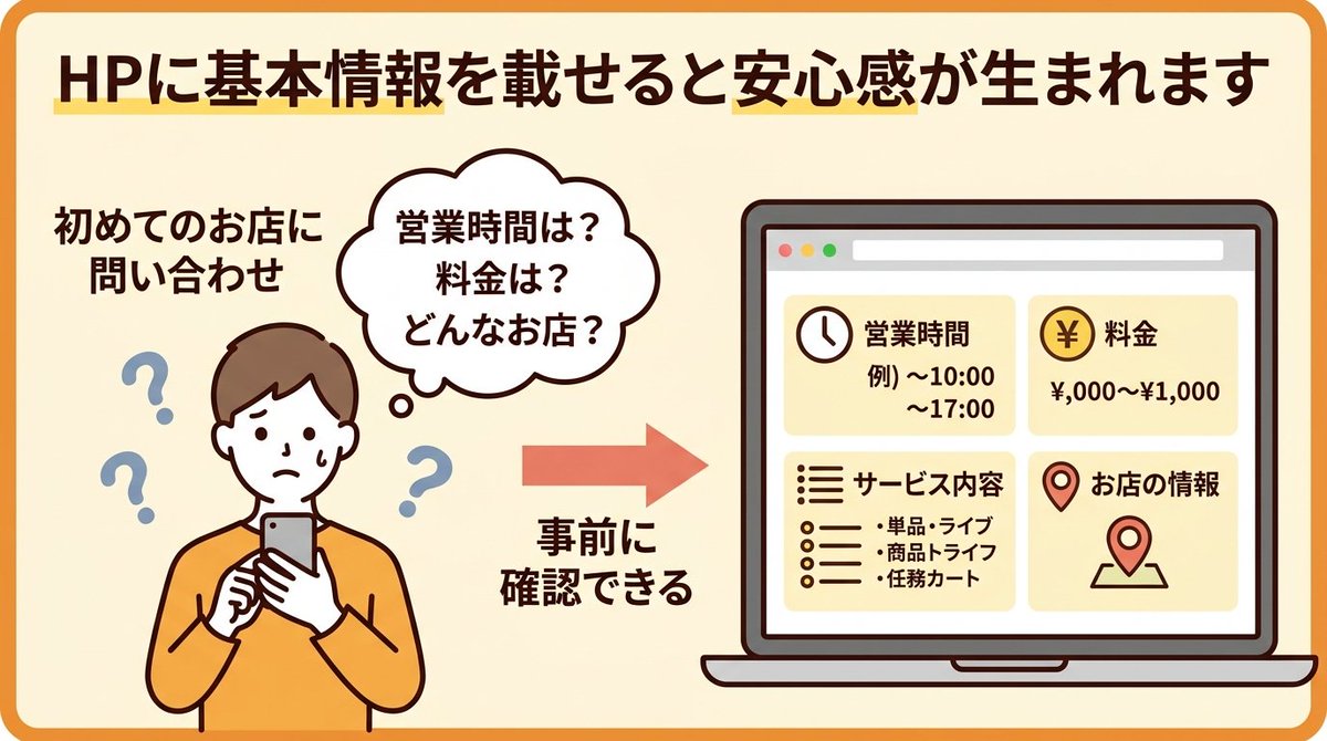 まんとる|香川でホームページ制作 tweet media