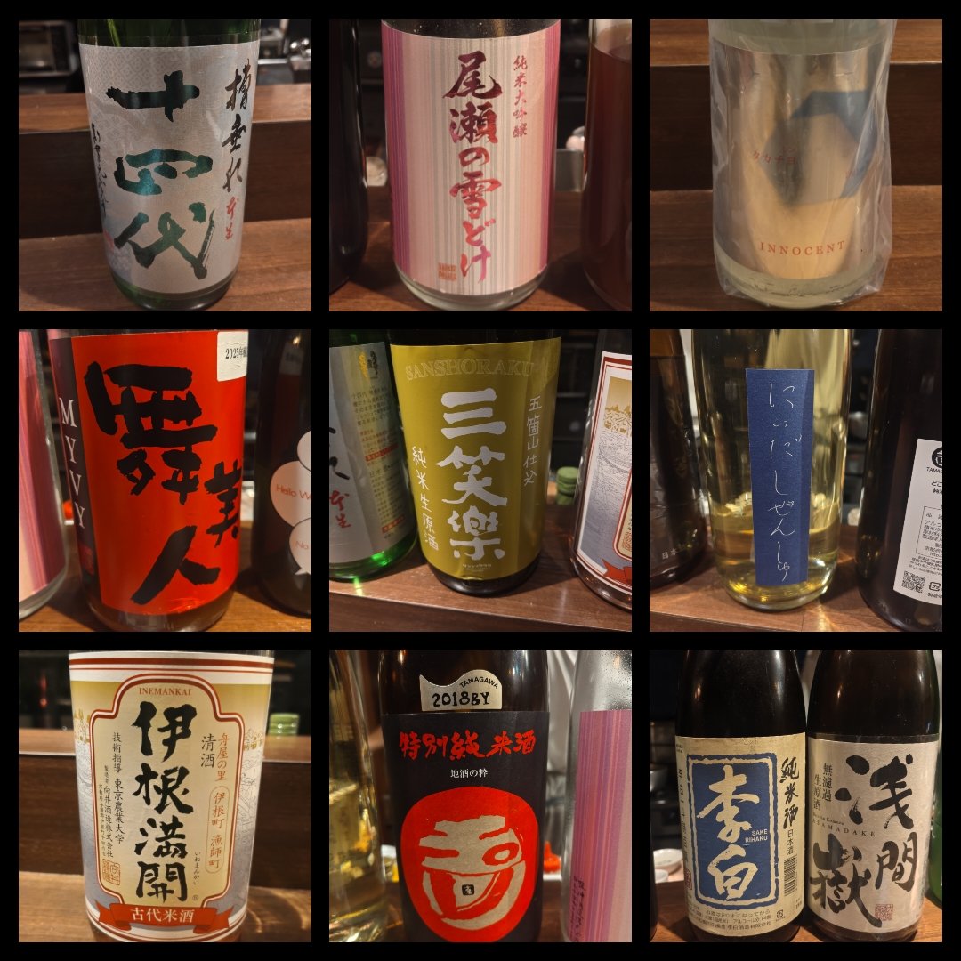 NyaoWorld's tweet photo. 今月のHuQuも新鮮な驚きあって楽しかった！美味しかった✨✨✨

MYBYのビール割りのお燗、印象的でまた飲みたいなぁ。
上善如水とドンキがコラボした白麹とキウイ由来酵母のお酒は買い！！！ https://t.co/txDBVpttsR