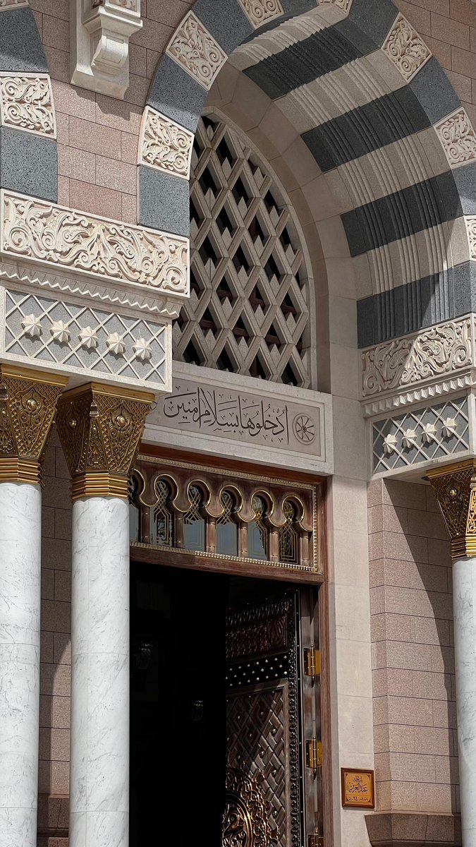 Abeeralnujide's tweet photo. 25 رمضان

مسك الختام🫶🏻
انتهت بحمدالله ايام جميلة بالمدينة اسال الله ان يتقبل منا ومن جميع المتطوعين جهودهم 🙏🏽 https://t.co/pcKuv0oojt