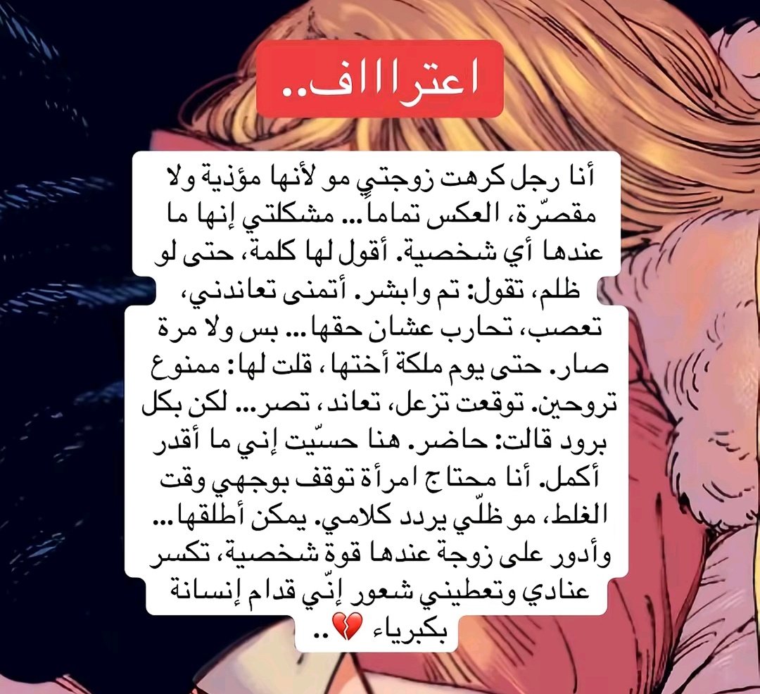 أسماء العنزي. tweet media