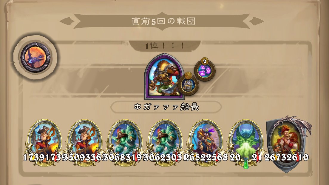 Thundurus tweet media