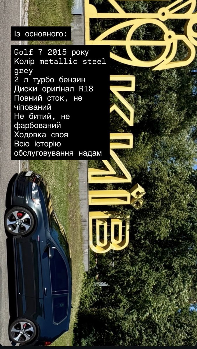 Криворізьке бидло в екзилі tweet media