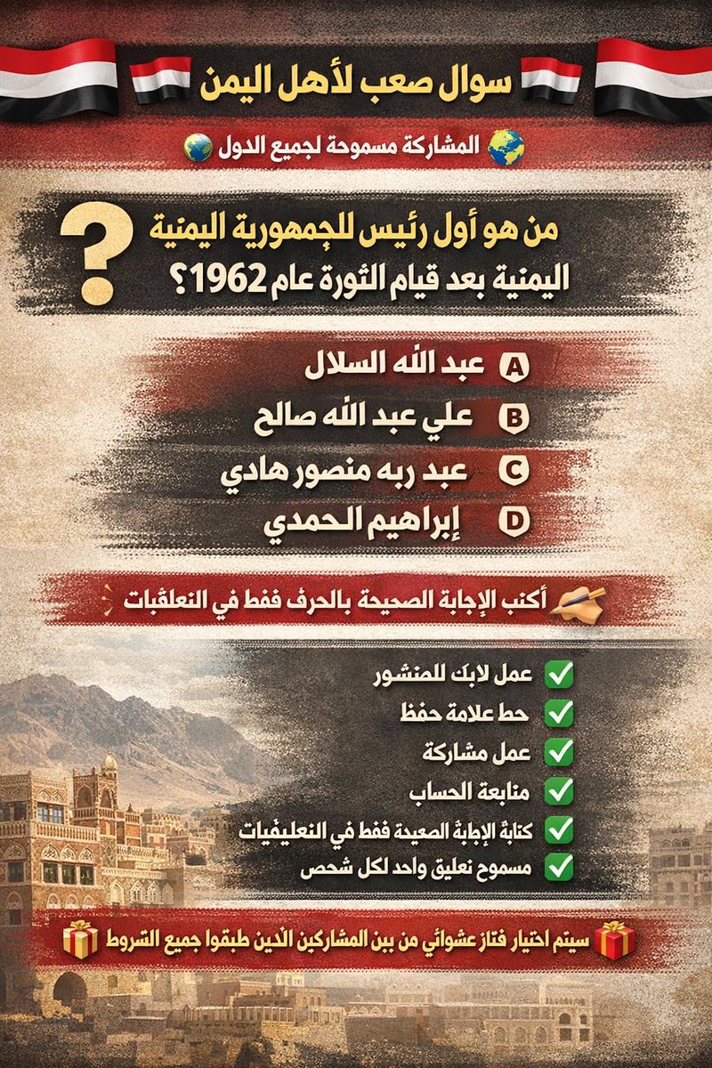 مال الله الغريب 🇴🇲📍 tweet media