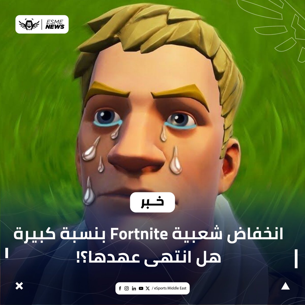 Esports Middle East♕ tweet media