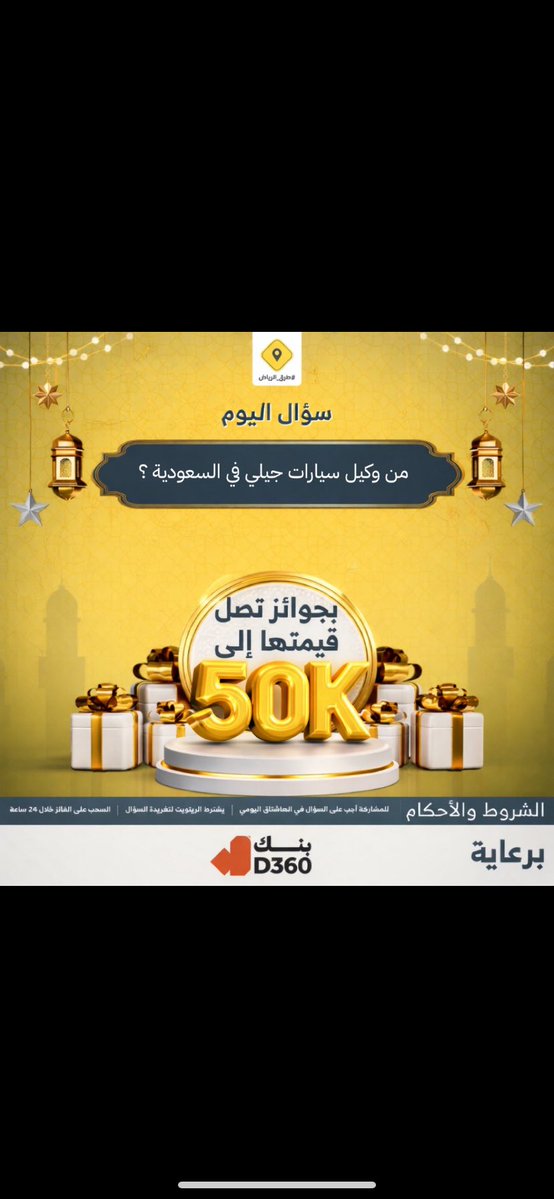 ب د ر المجحد___🟥 tweet media