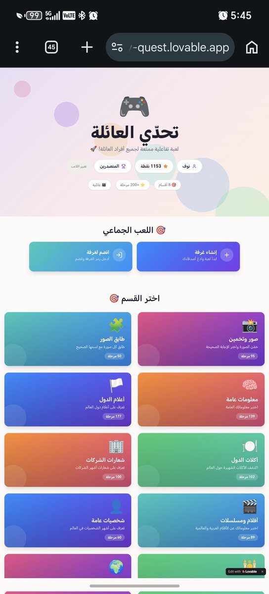 النوف | كاتبة | AI tweet media