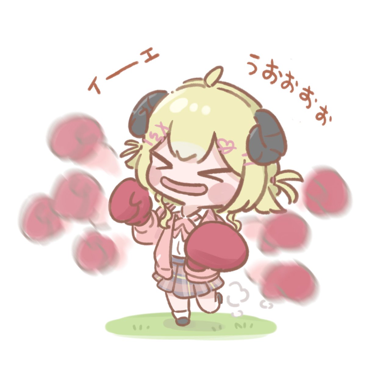 🥊🥊🥊 
#つのまきあーと