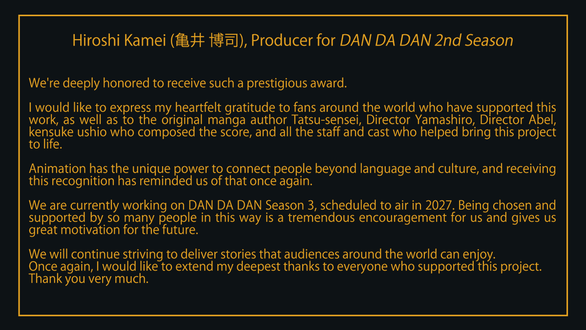 ranime_awards's tweet photo. Congratulations to the staff of DAN DA DAN“” which won 2 categories! Producer Hiroshi Kamei sent us a comment for it winning best Animation and Soundtrack.
#DANDADAN #ダンダダン #AnimeAwards https://t.co/v6cbSZWCST