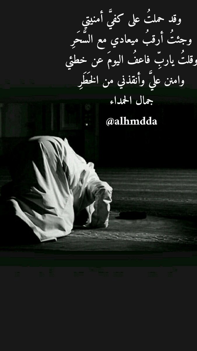 د.جمال الحمداء tweet media