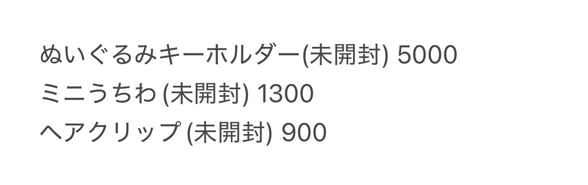 🐣⚡️ tweet media