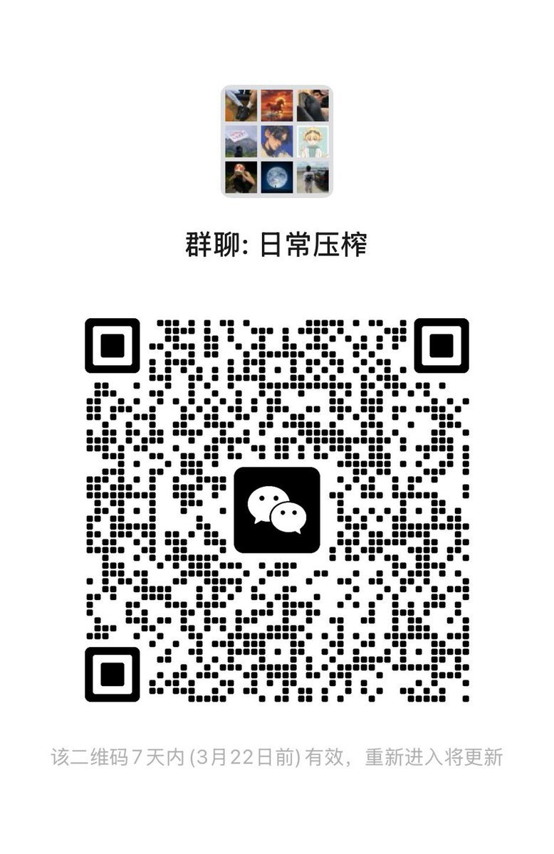 Emperor（圣主） tweet media