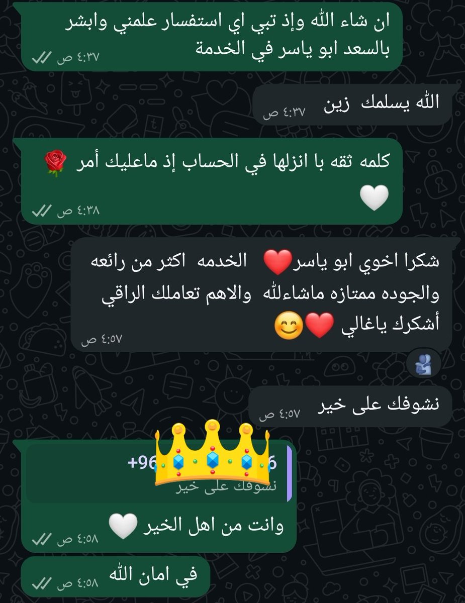 بعضهم من أراء وتقييم العملاء للاشتراك أو الاستفسار تواصل واتس عبر الرابط المجود في البايو 
اشتراك iptv