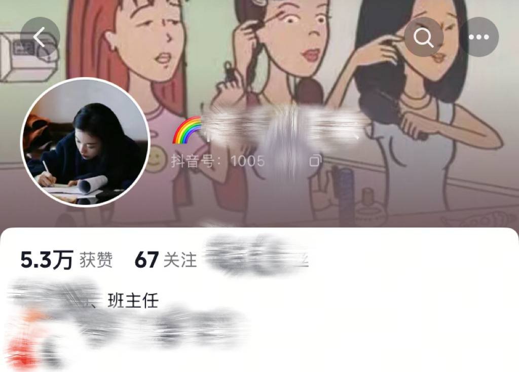 柒老师 tweet media