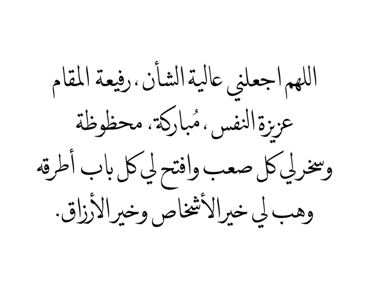 ____duaa____'s tweet photo. https://t.co/Orj3lNXgec