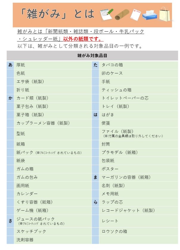 ビーボちゃん in 美幌 tweet media