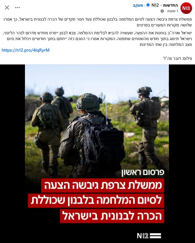 Zofnat Nordmann צפנת נורדמן tweet media