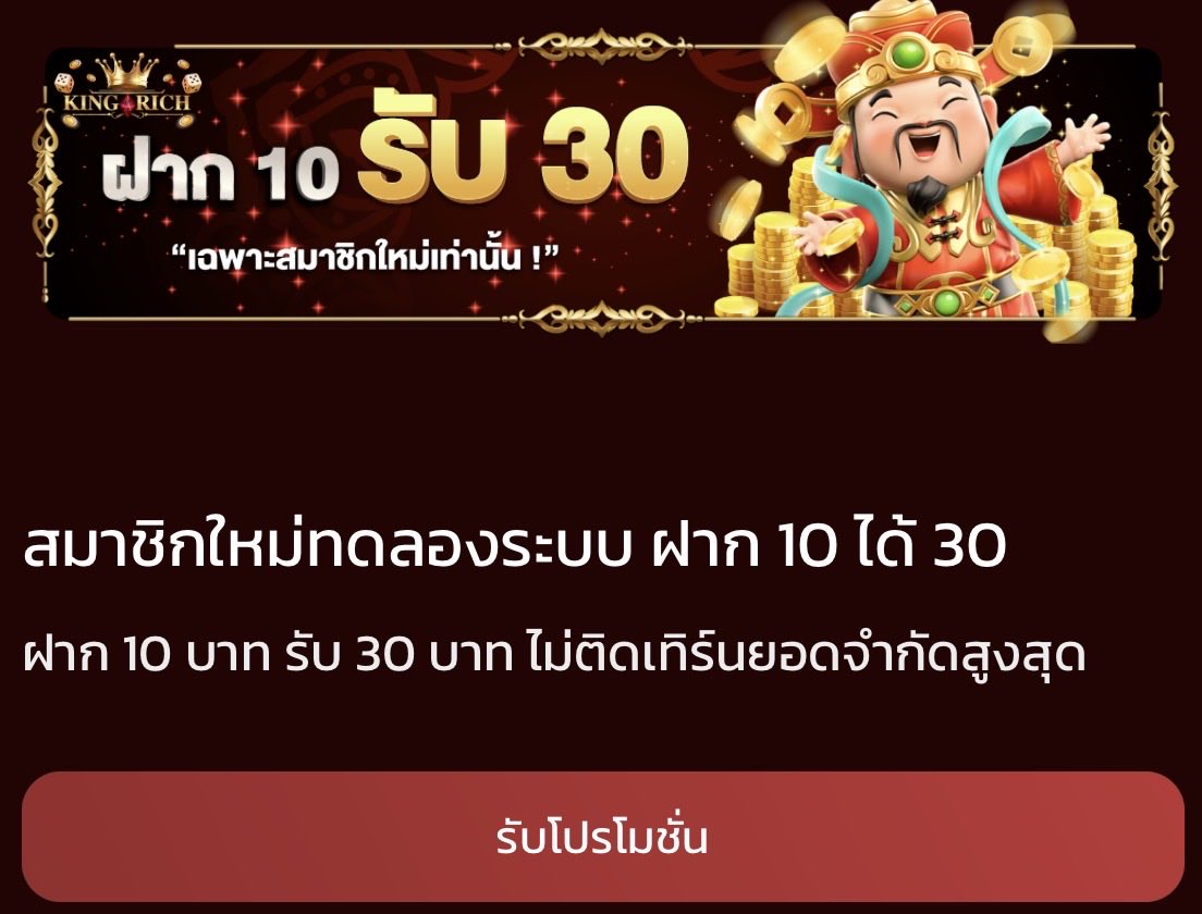 hemaa81504's tweet image. #โปรสล็อตทุนน้อย 
“โปรทดลองสมาชิกใหม่.!!

ฝาก ( 10 รับ 30 )
• ไม่ติดทำเทิร์น ถอนได้ไม่จำกัด‼️

กดรับโปรก่อนฝาก 
📍 play.kr99bet.com/affiliate?ref=…

#เครดิตฟรีสมาชิกใหม่ #SLOTPG #10รับ30