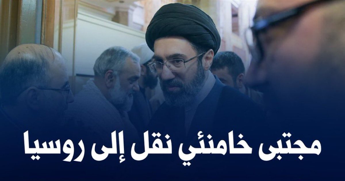 ادعاء نقل مجتبى خامنئي بطائرة روسية - تحقق من المعلومات