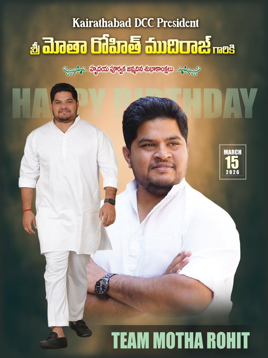 Mohamme81050440's tweet photo. Wish Happy Birthday bhai 
DCC Khairatabad president Motha Rohit bhai 
@Congress4TS @Congress4TS @MothaRohit https://t.co/VGqEa9fFzg