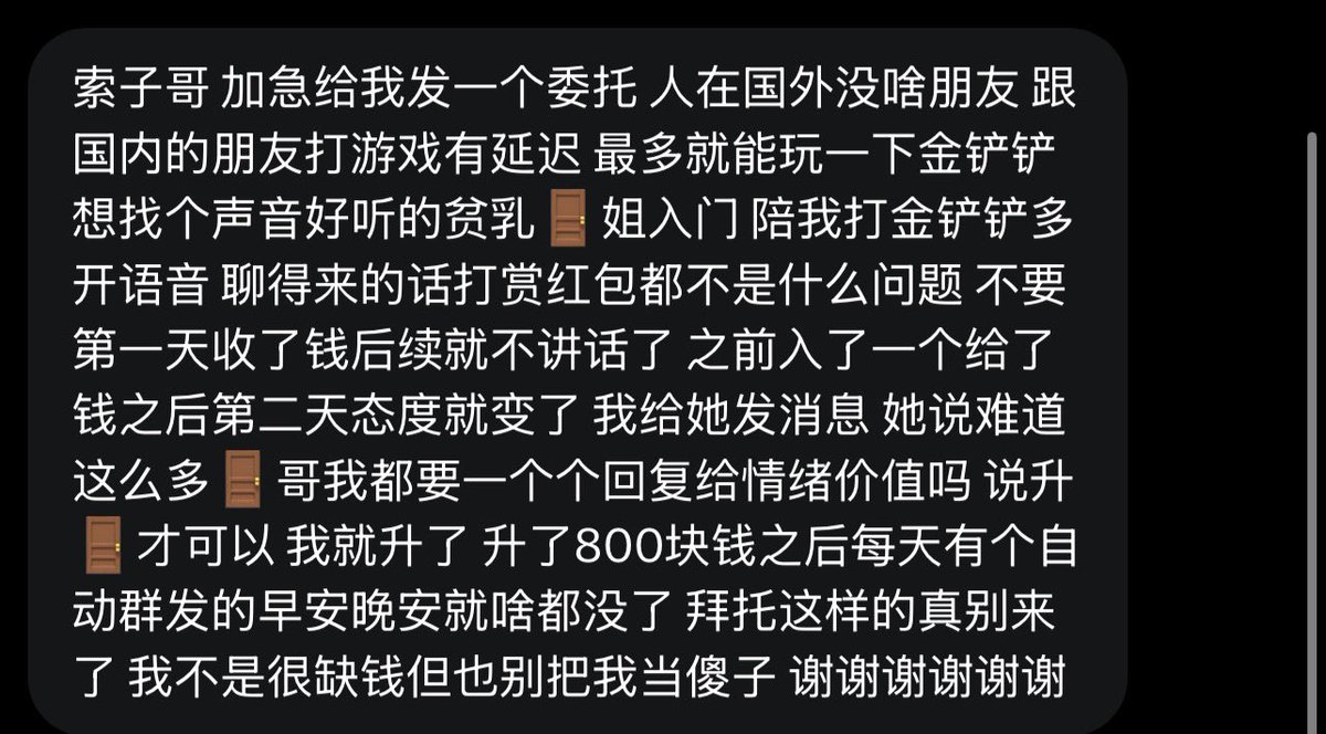 跑调的毕加索 tweet media