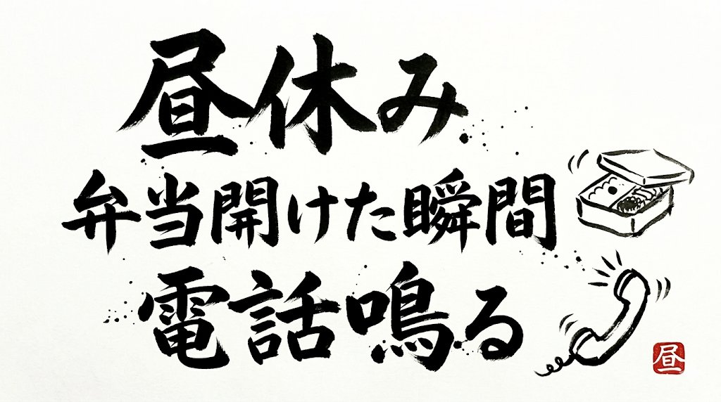 設備エンジニア@建設業キャリア tweet media