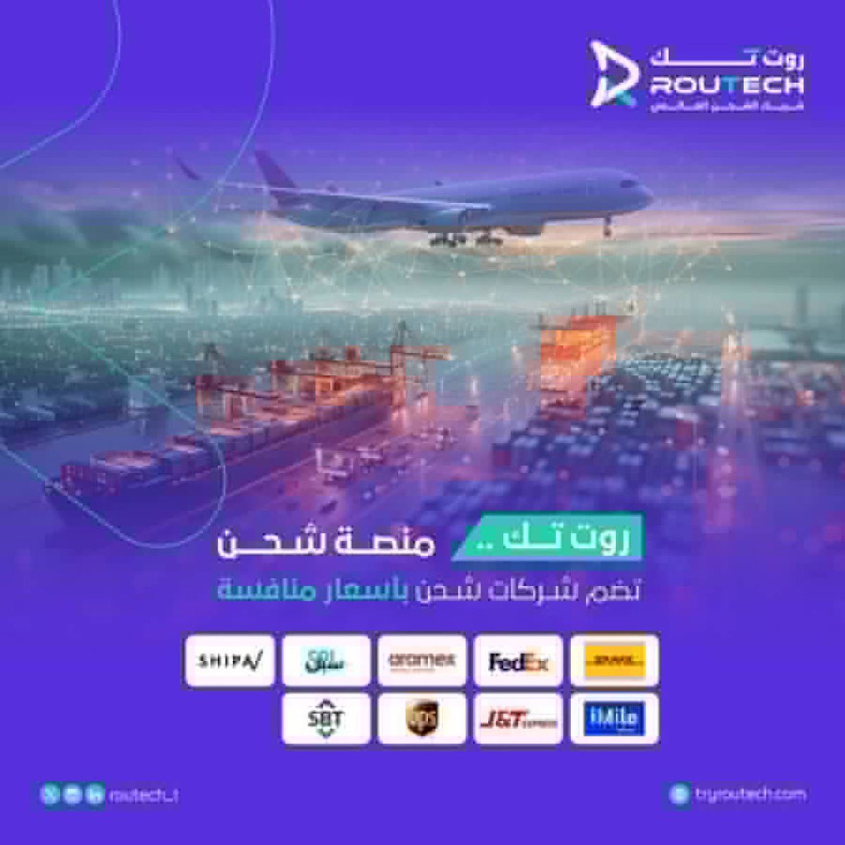 RoutechGlobal's tweet photo. تتعب تدور شركة شحن؟

خلها على روت تك ✈️
كل شركات الشحن بمكان واحد وبأسعار منافسة!

جربنا 👇
https://t.co/mK3l0C7uvw

#النصر_الخليج 
#الهلال_الفتح https://t.co/67ditkgMEM