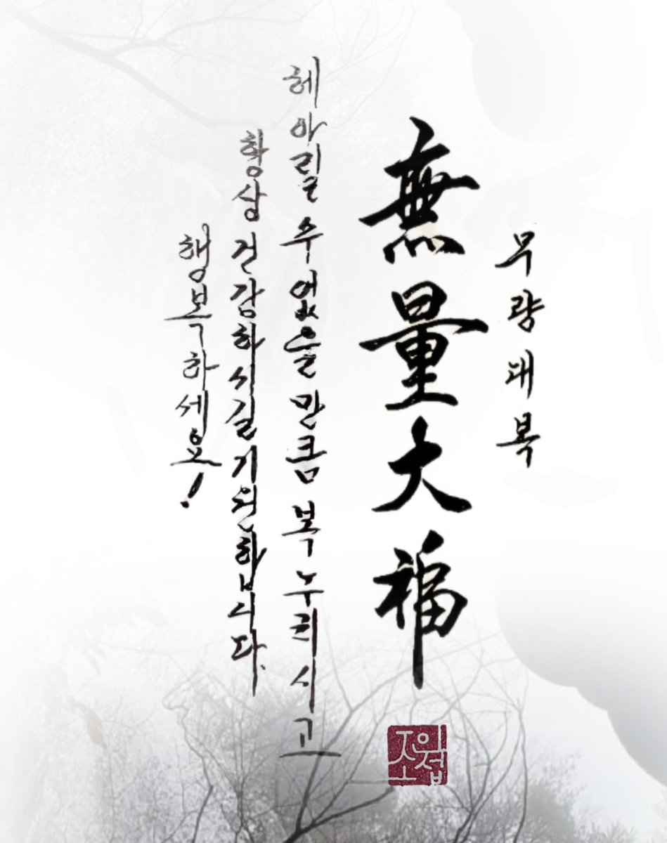 조인섭 (@ke3iwvhqsccanda) on Twitter photo 