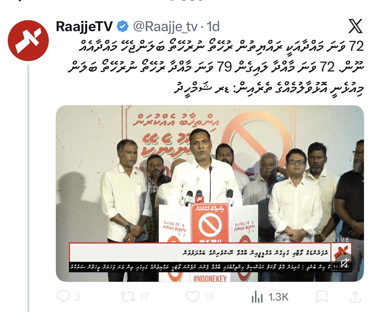 Mariyam Shiuna tweet media