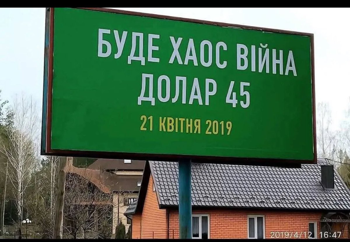 А ви кажете він постійно бреше, ось же ...