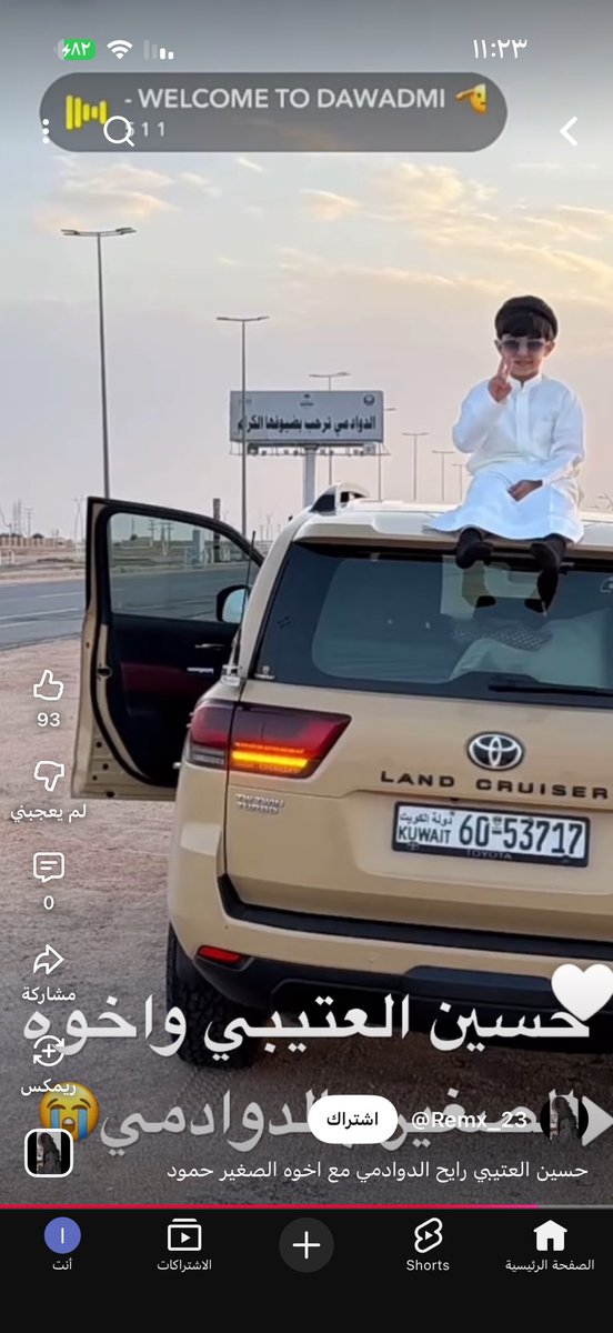 ااا ممم tweet media