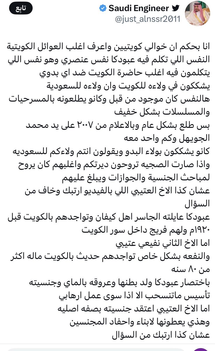 ااا ممم tweet media