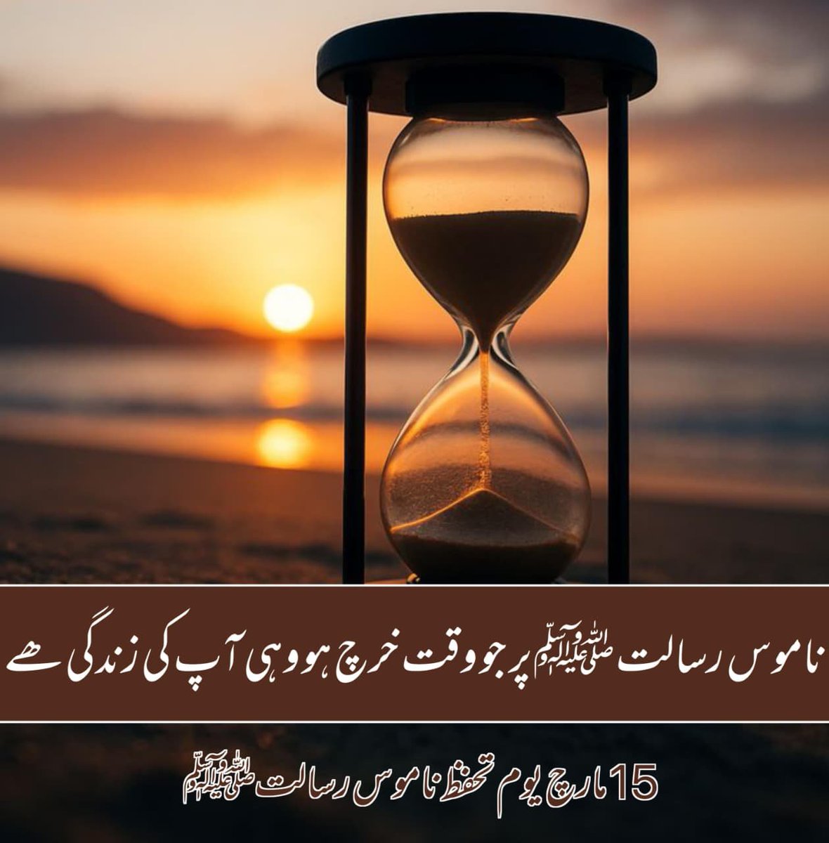 Rise of Hope Pakistan tweet media