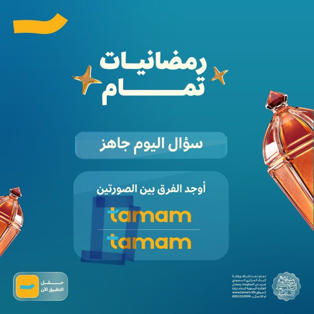 عبدالعزيز القحطاني tweet media