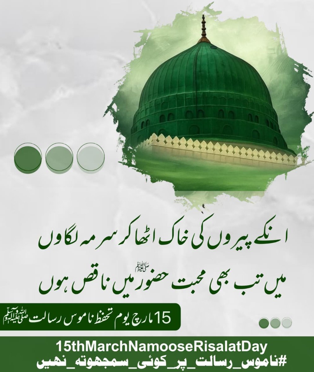 Rise of Hope Pakistan tweet media