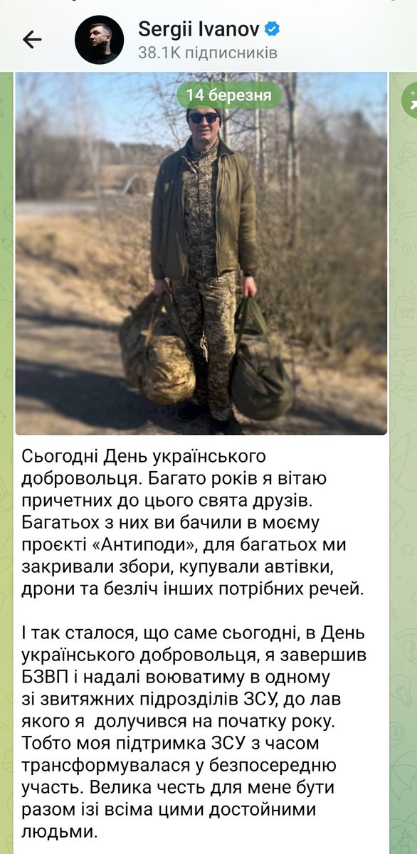 Рун Іварсон tweet media