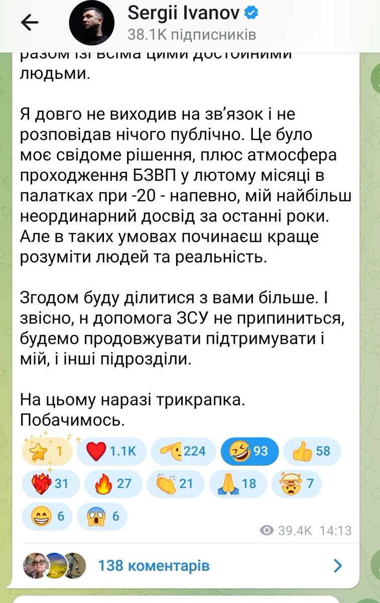 Рун Іварсон tweet media