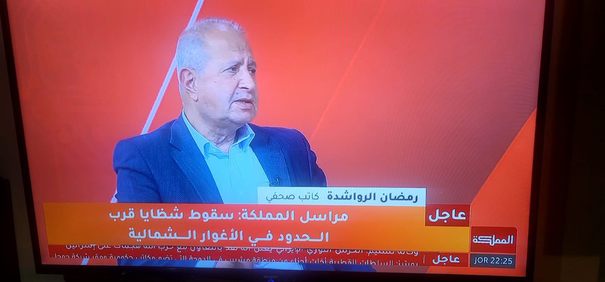 رمضان الرواشدة tweet media