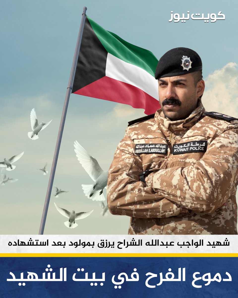 كويت نيوز tweet media