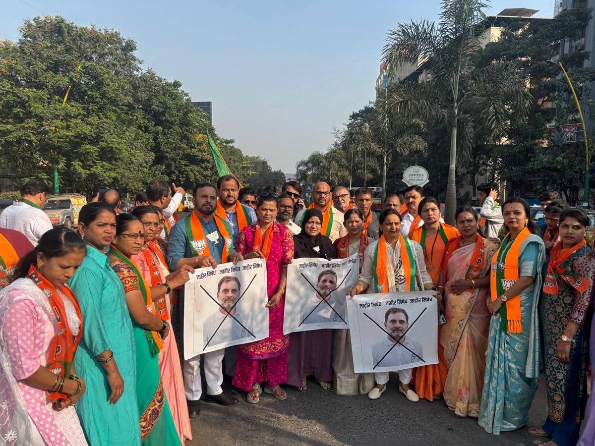 भारतीय संसदेचा अवमान करणाऱ्या राहूल गांधी, काँग्रेस व सहयोगी खासदार विरोधात आज ठाणे जिल्हा भाजपा वतीने तीव्र आंदोलन करण्यात आले. 
या प्रसंगी ठाणे जिल्हाध्यक्ष श्री. संदीप जी लेले, उपमहापौर श्री.कृष्णा पाटील, सर्व नगरसेविका,नगरसेवक, महिला मोर्चा पदाधिकारी, कार्यकर्ते उपस्थित होते.