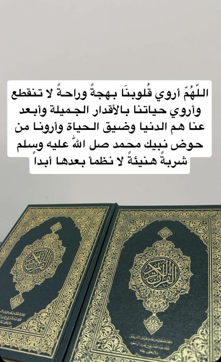 #تبرع_لتفطير___الصايمين_بالحرم