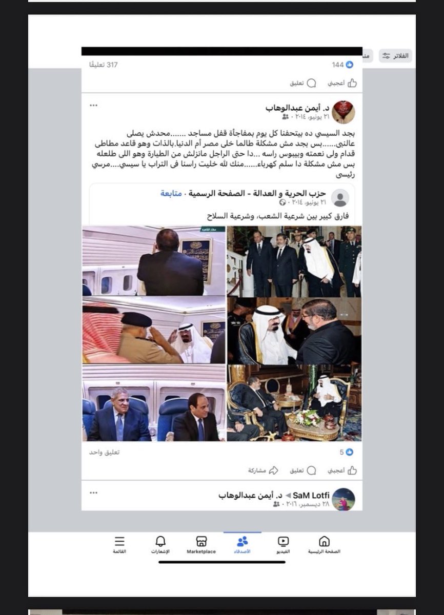 YASERVX's tweet photo. من الخاص : 
● الأسم : أيمن عبد الوهاب 
● الجنسية : مصري 🇪🇬
● جهة العمل : 
مستشفى وادي الدواسر
● المهنة :  دكتور نساء وولادة
عايش في السعودية من ١٤ سنه وهذا حسابه في الفيسبوك 
#السعوديه_العظمى #السعودية_خط_أحمر https://t.co/FgwG6cvQPU