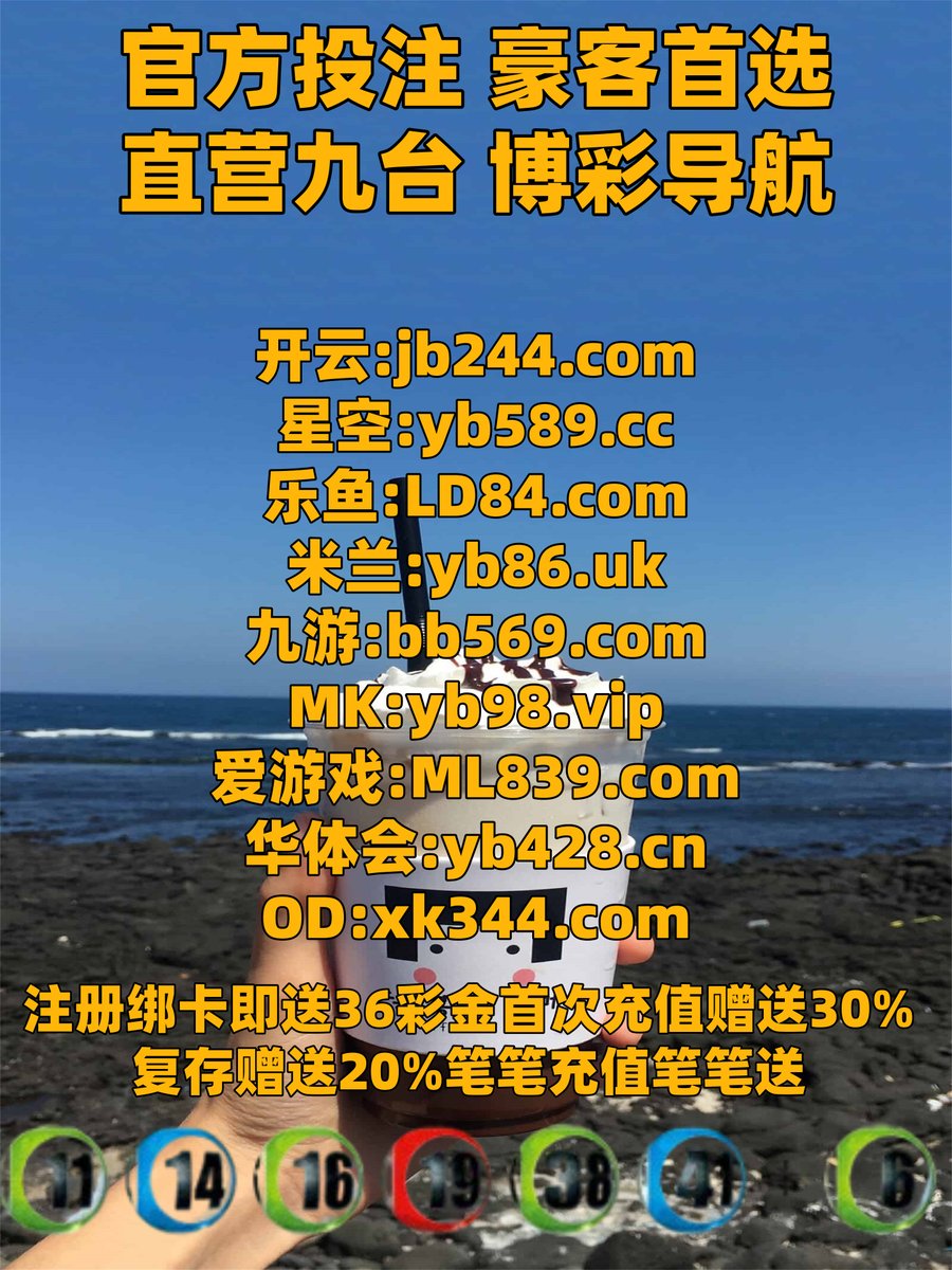 san4851's tweet photo. 现在是凌晨4点20分
👖❣🐊🪷🌓 
篮球竞猜 ️ AG龙虎 
赏金女王 
平博体育 🪳 CBA 
开云体育 百家乐 https://t.co/234Ts1uA8l