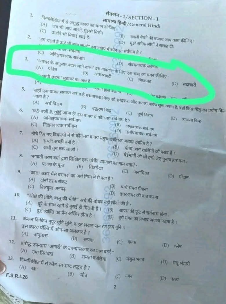 Ashish Shukla tweet media